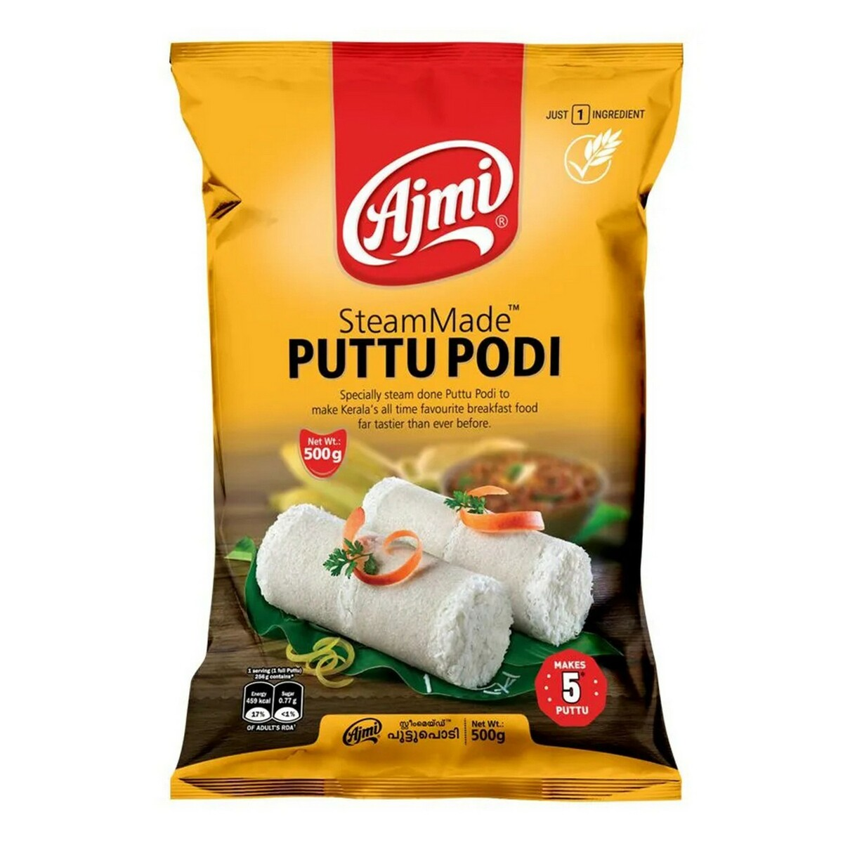 Ajmi Puttu Podi(புட்டு பொடி) - 500gm